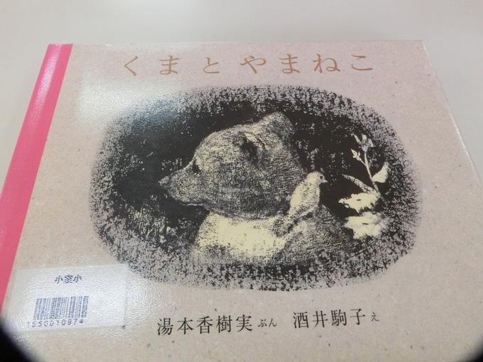 おすすめの本