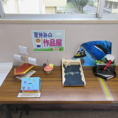3年生作品