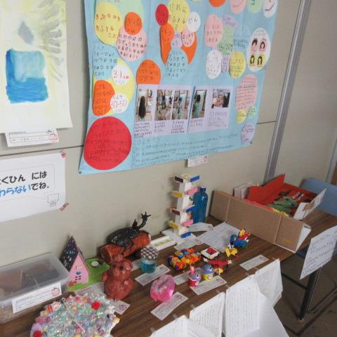 低学年作品(2)
