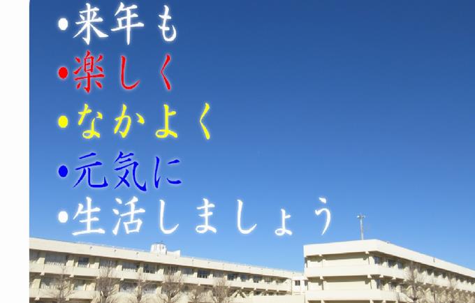 もうすぐ2022