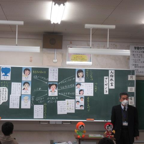 授業2