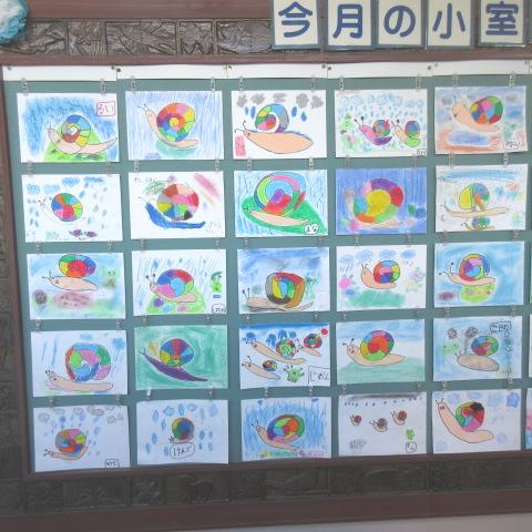 カラフルかたつむり(1)