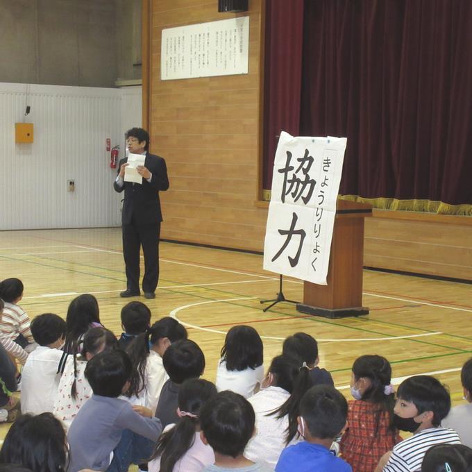 協力の大切さについて