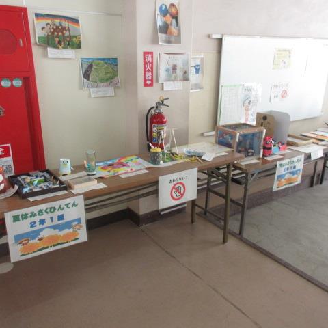 2年生
