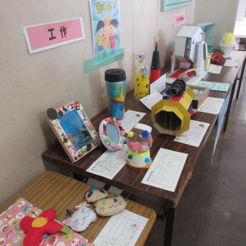 中学年