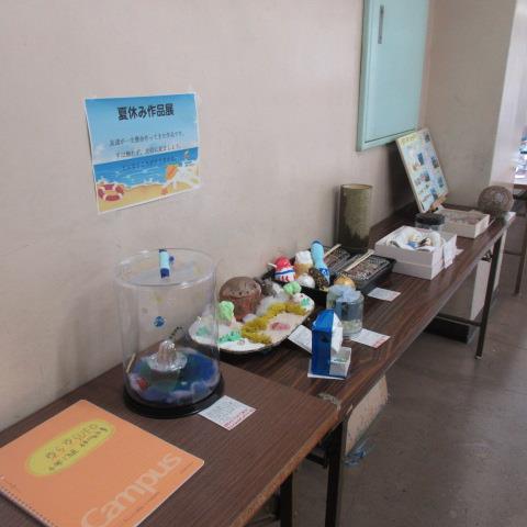 中学年