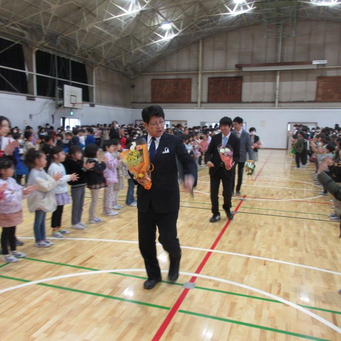 見送り
