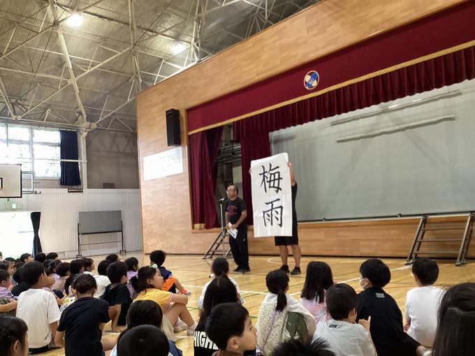 安全主任の先生のお話