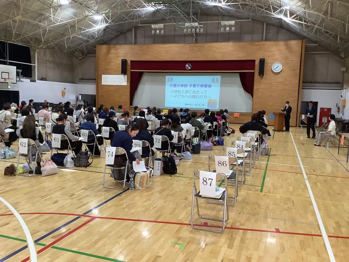 子育て学習会
