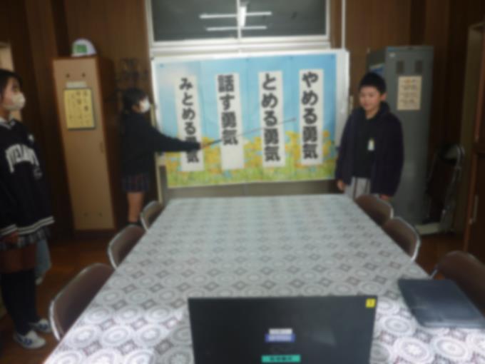 4つの勇気の説明