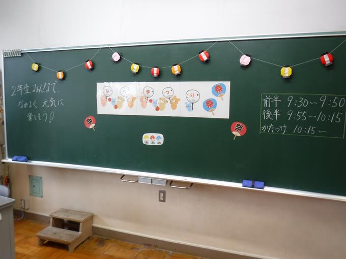 夏祭り開催!