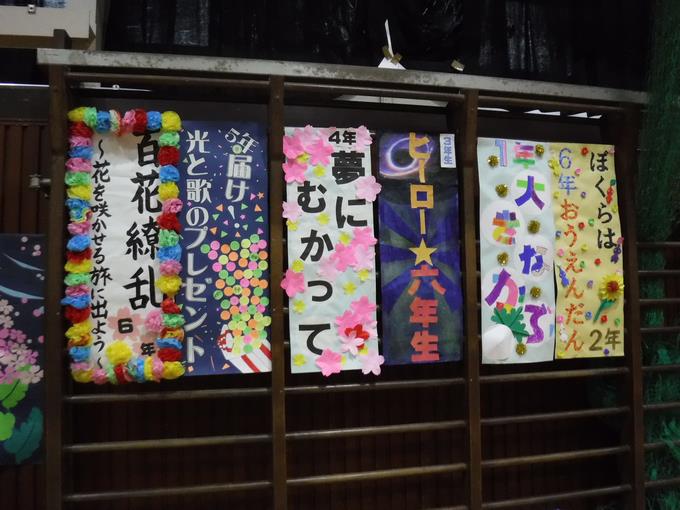 各学年の出し物