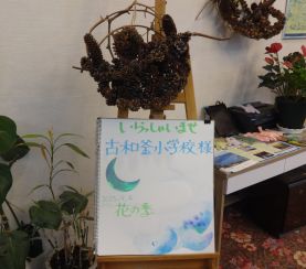 素敵な絵でホテルのお出迎え