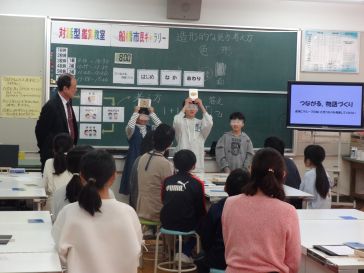 対話型鑑賞教室