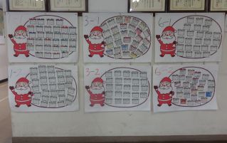 いじめゼロ宣言！