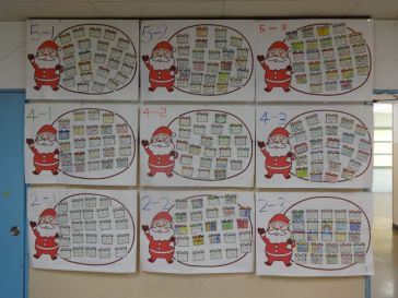 いじめゼロ宣言！