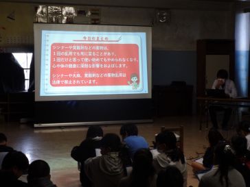 薬物乱用防止教室