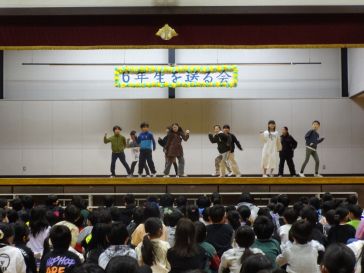 4年・楽しい思い出ふりかえり隊