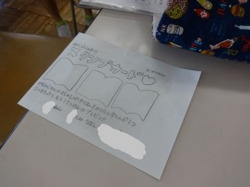 ミニ読書まつり