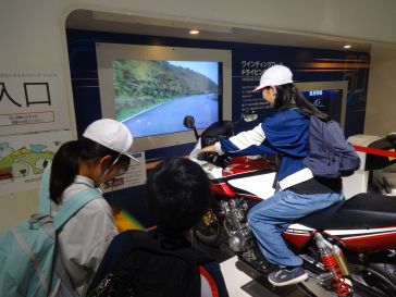 科学技術館