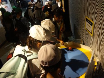 科学技術館