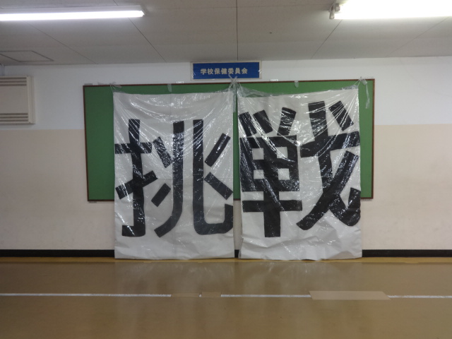スローガン