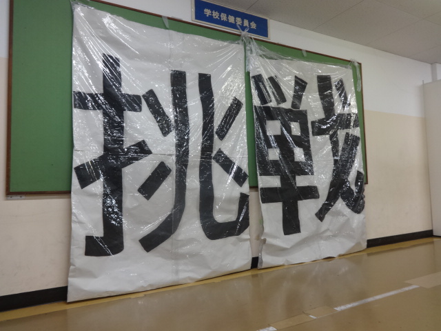 スローガン