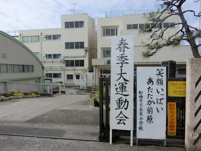 運動会の様子1