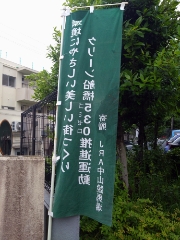 活動の様子1