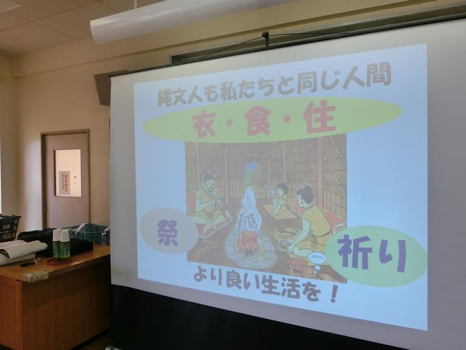 出前授業の様子1
