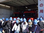 消防車の見学