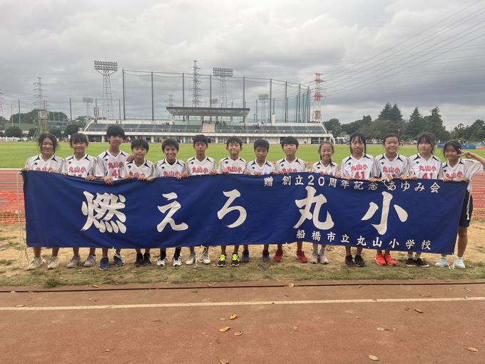 市民陸上大会を終えて(集合写真)