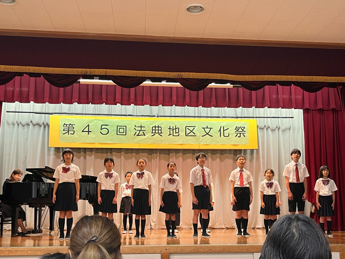 法典地区文化祭 発表の様子