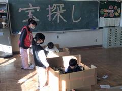12班宝探し
