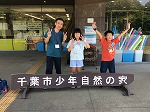 最後に記念写真