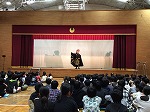 変面