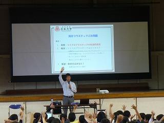 挙手