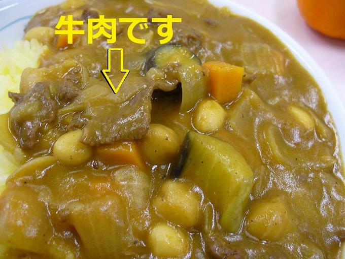 夏野菜ビーフカレー