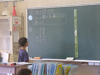 考える