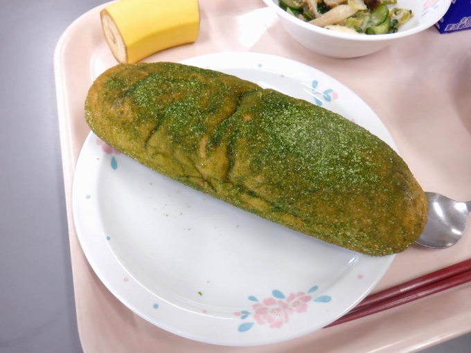 まっ茶揚げパン
