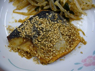 さばのごまだれ焼き