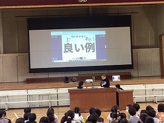 児童会から