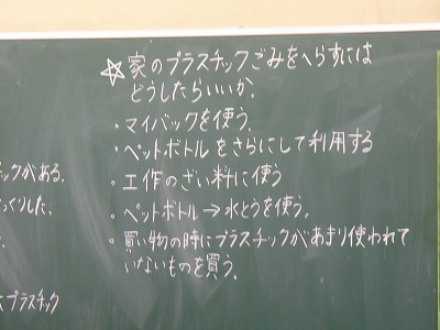 どうしたらよいか