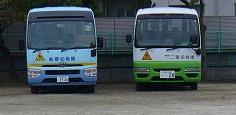 園のバス