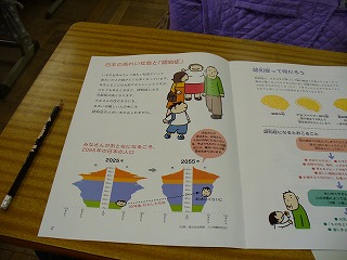 テキストです