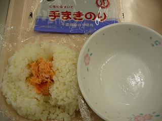 ご飯の真ん中に入れラップで包み