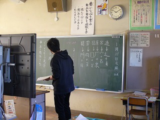 2組のオンライン授業