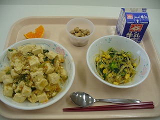 今日の給食