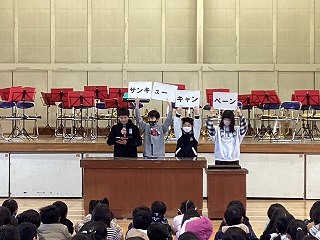 児童会の話