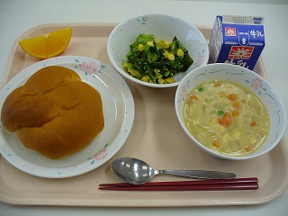 今日の給食